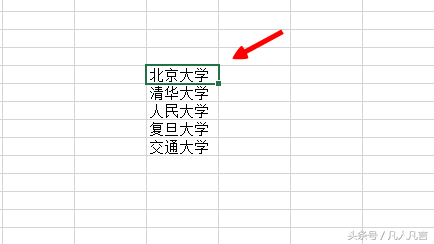 ExcelԶб