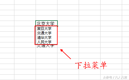 ExcelԶб