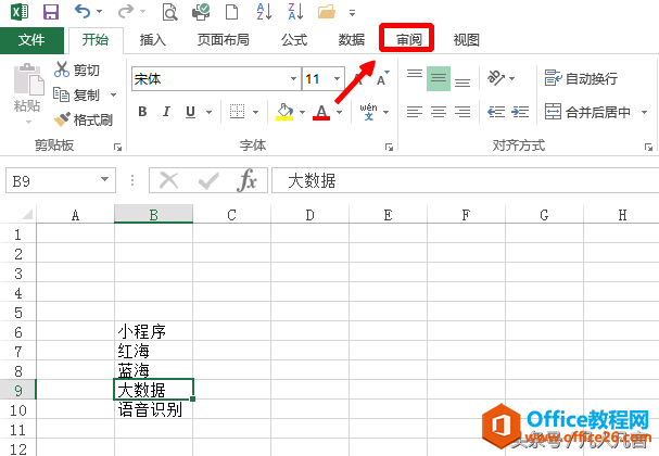 Excelβע