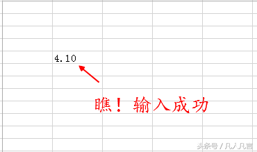 Excel4.10ôԶ4.1