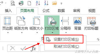 Excelôӡ