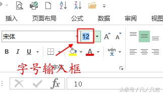 Excel13