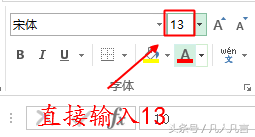 Excel13