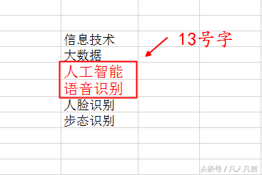 Excel13
