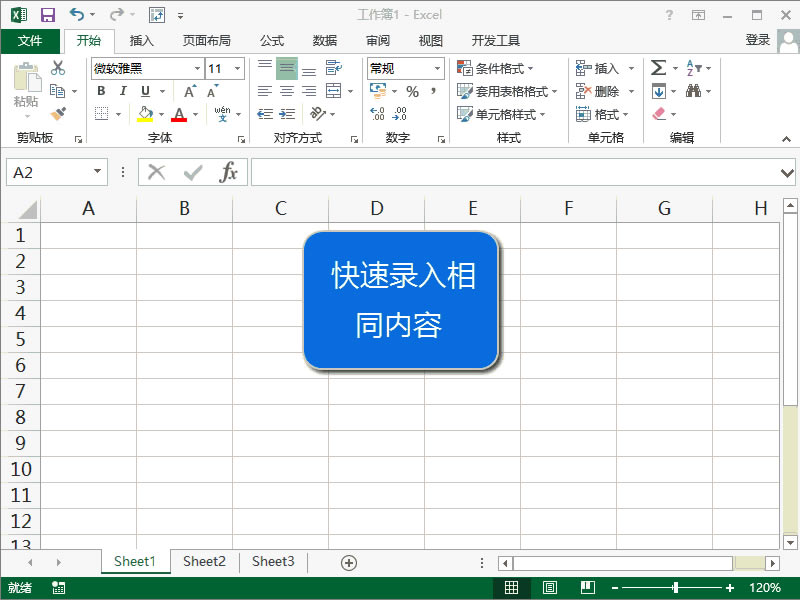 excel Ѹٴֲ¼ͬü