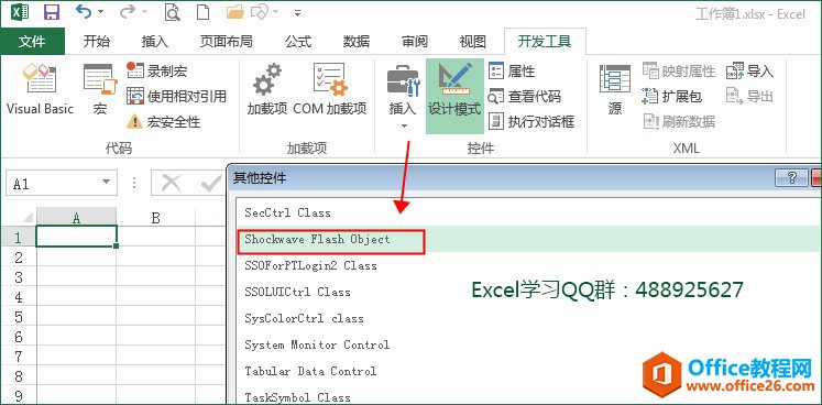Excel붯Чϸ̳