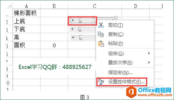 excelؼ