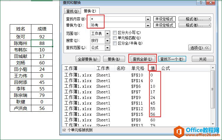 excel2010滻