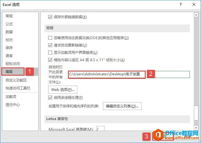 Excel 2019Ĭϴ򿪹