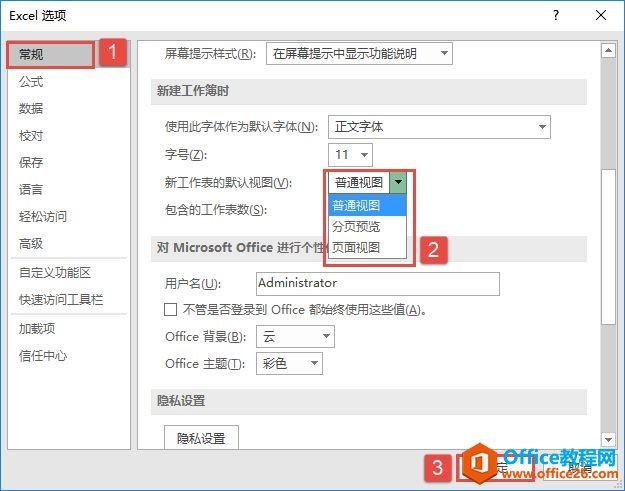 Excel 2019Ĭͼ