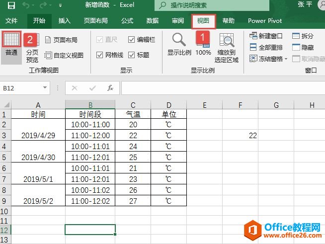 Excel 2019лͼ