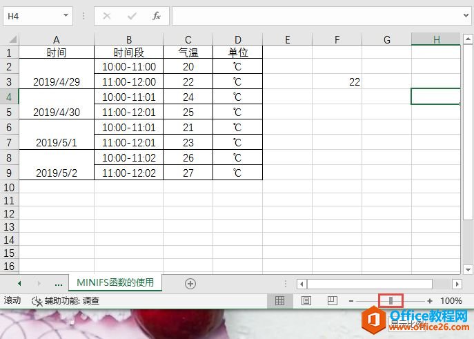 Excel 2019 Źͼ4취
