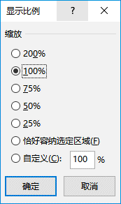 Excel 2019Źͼ4