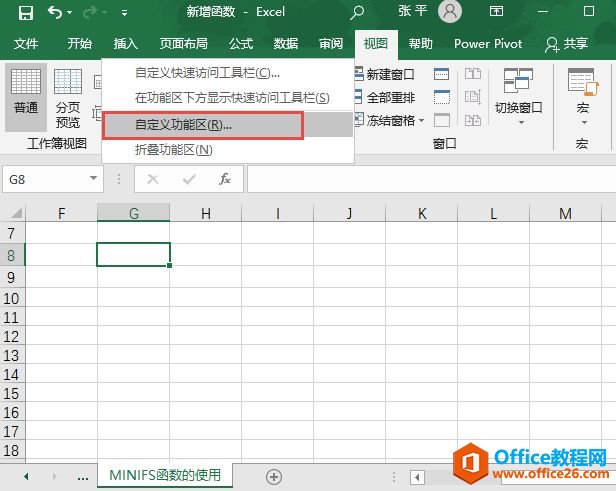 Excel 2019Զť