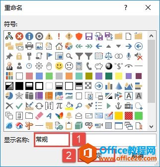 Excel 2019Զť