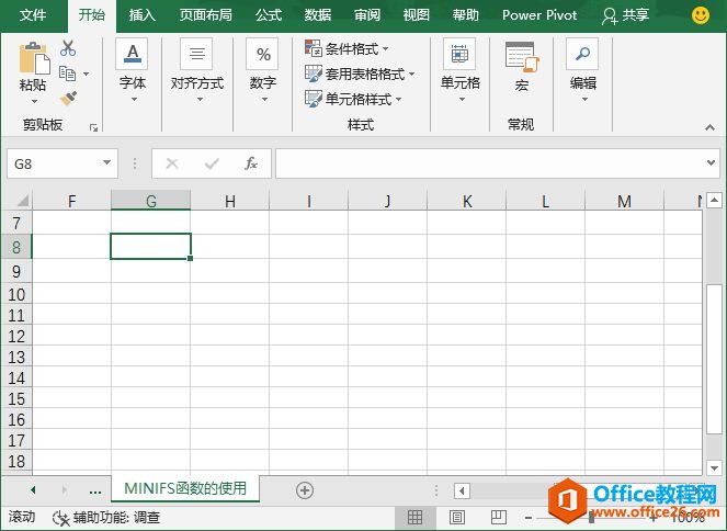 Excel 2019Զť