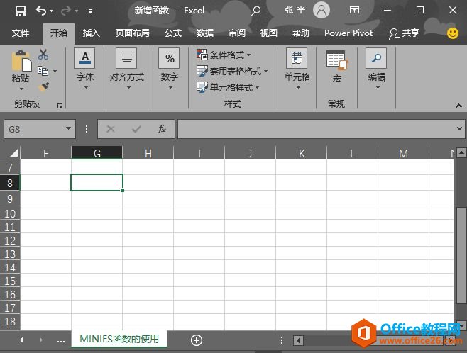 Excel 2019 ýɫ