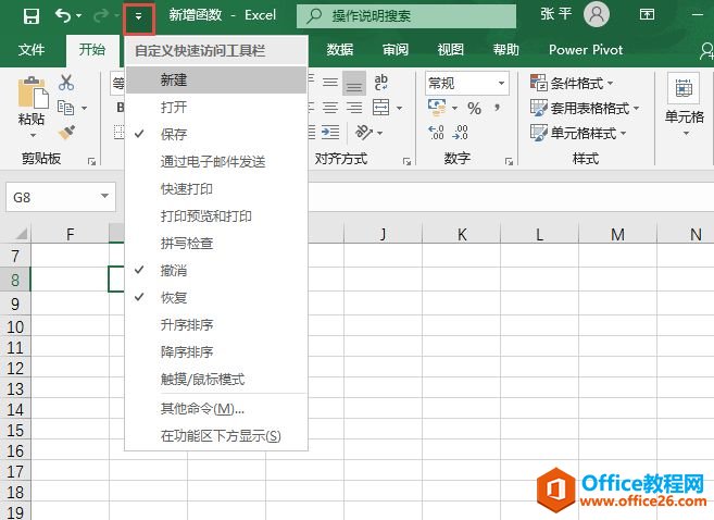 Excel 2019 Ѹٷʹ