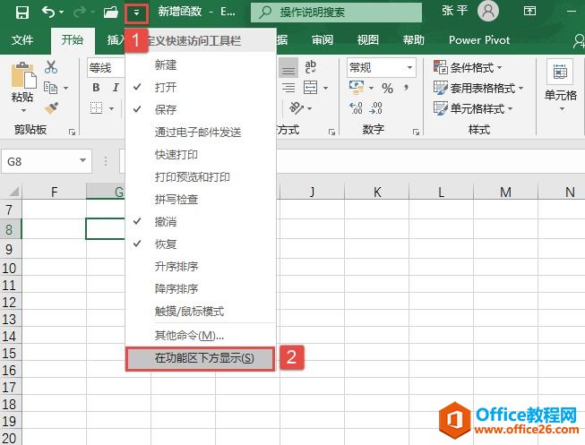 Excel 2019ٷʹλ