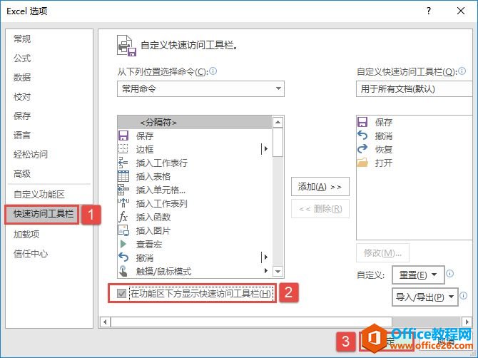 Excel 2019 εѸٷʹλ