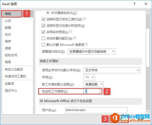 Excel 2019 ½еĹ