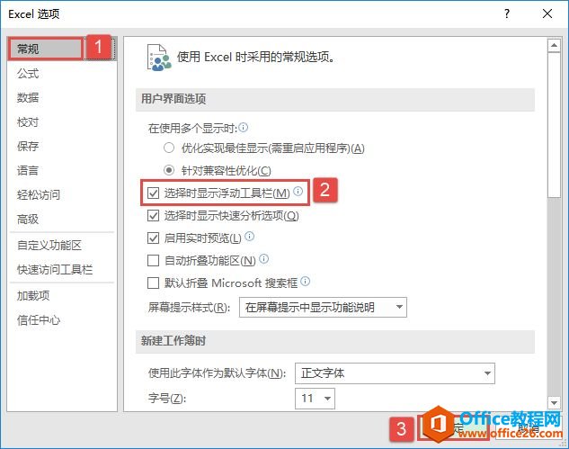 Excel 2019 ʾ