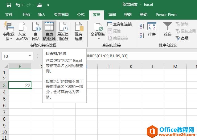 Excel 2019 Ļʾʽ