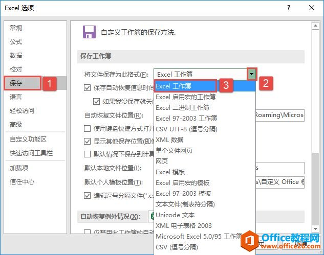 Excel 2019 Ĭļʽ
