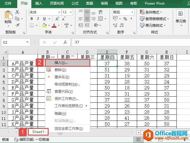 Excel 2019ٲ빤4ַ