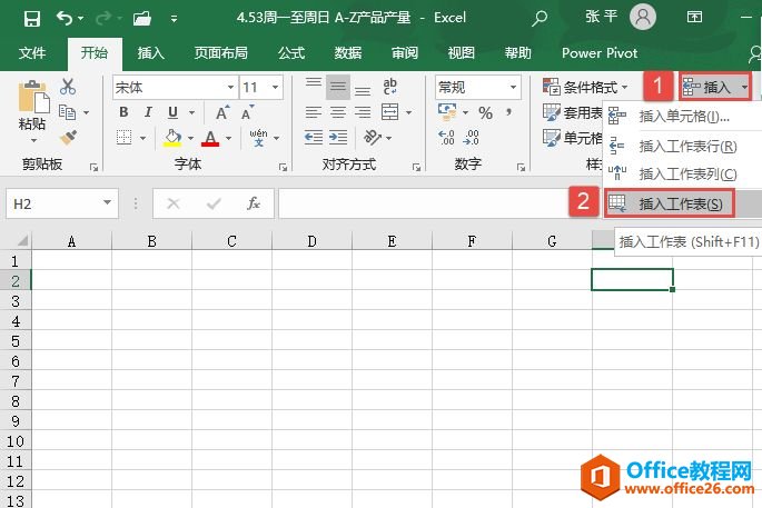 Excel 2019ٲ빤4ַ
