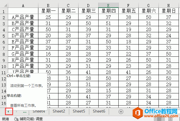 Excel 2019Ѹл3ְ취