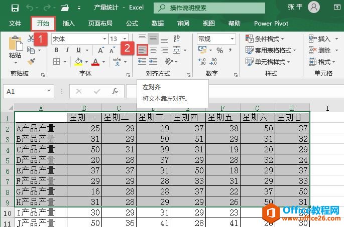 Excel 2019ù뷽ʽ