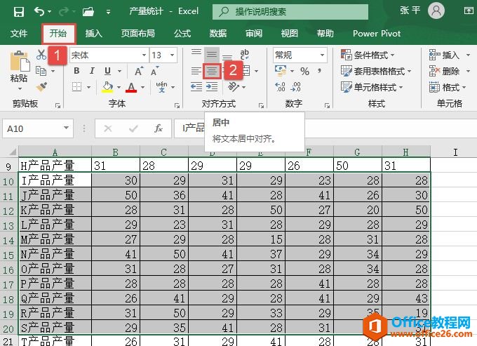 Excel 2019ù뷽ʽ