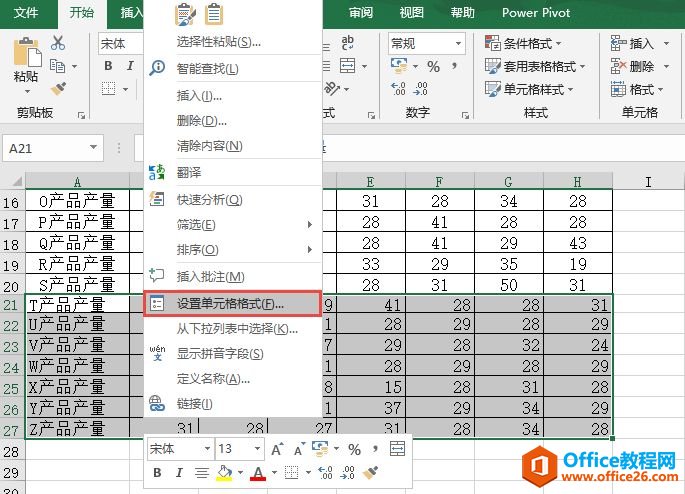 Excel 2019ù뷽ʽ