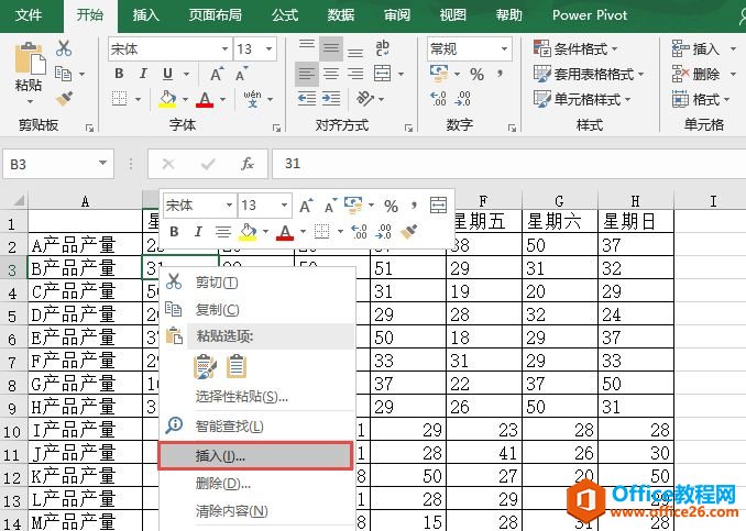 Excel 2019леļַ