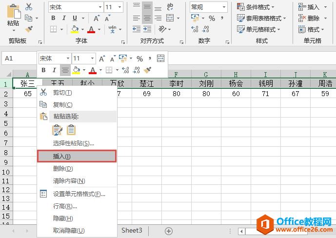 Excel 2019леļְ취