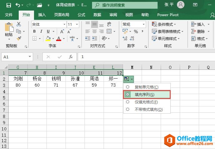 Excel 2019леļַ