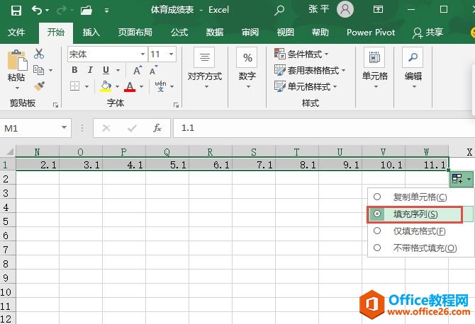 Excel 2019леļַ
