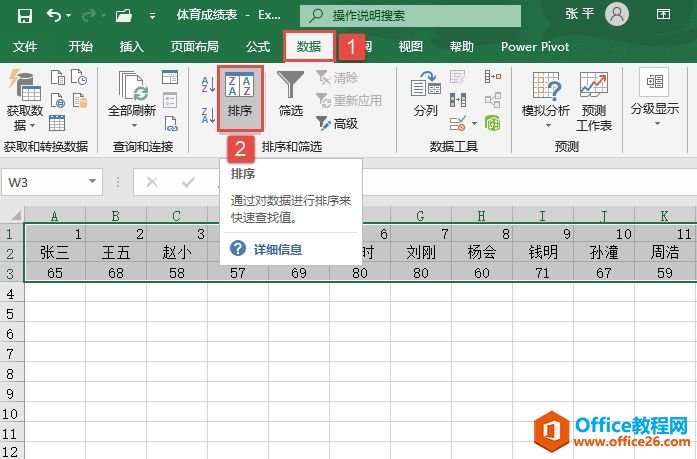Excel 2019леļַ
