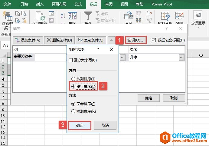 Excel 2019леļַ