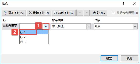 Excel 2019леļַ