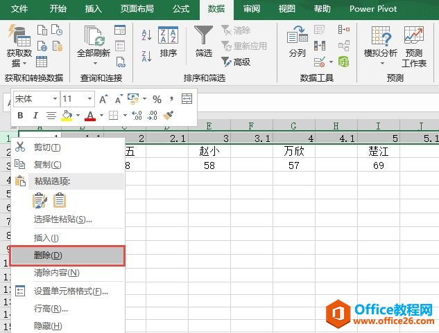 Excel 2019леļַ