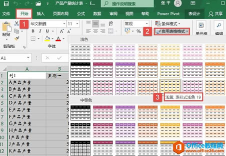 Excel 2019ñ