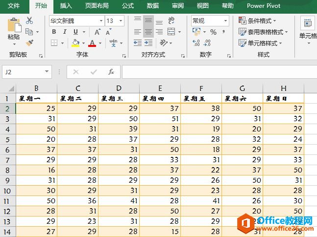 Excel 2019ñ
