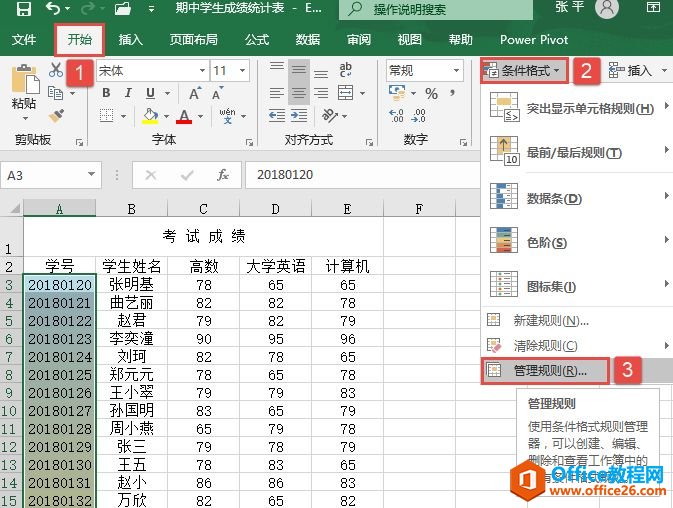 Excel 2019Ӻ͸ʽͼ