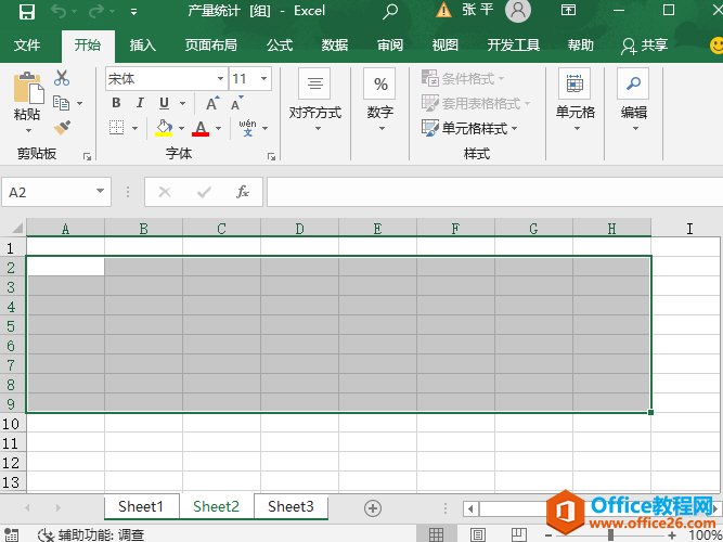 Excel 2019 ѸѡԪļְ취