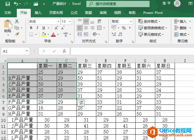 Excel 2019ٶλԪ
