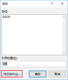 Excel 2019ٶλԪ