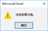 Excel 2019 ѸٶλԪ