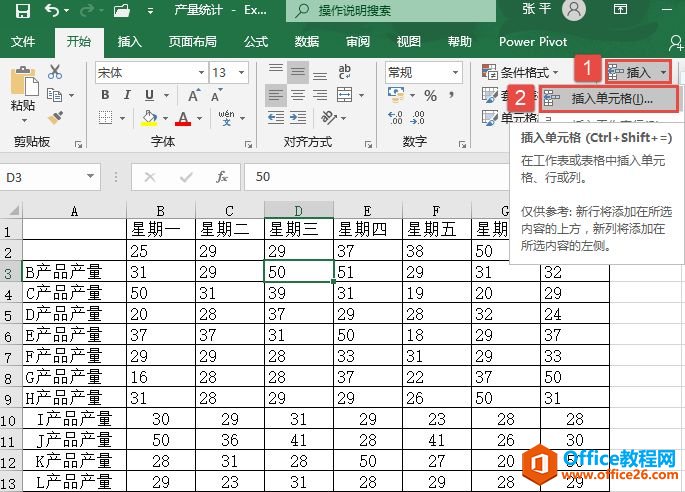 Excel 2019ٲ뵥Ԫ2ַ